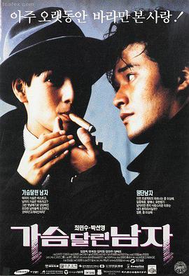 电影：热血出击