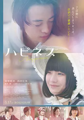 电影：暗夜追踪
