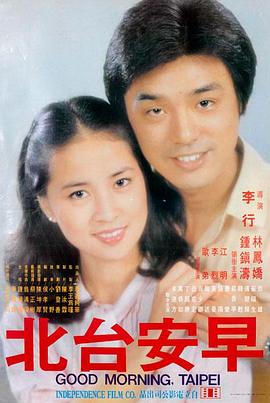 电影：龙虎风云