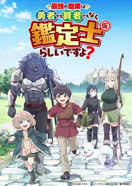 动漫：健身教练漫画 剧场版