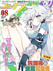短剧：健身教练漫画 日常篇
